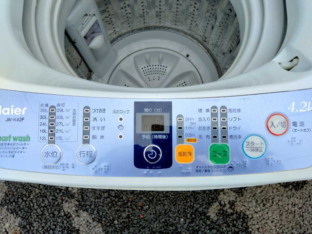 生活家電 ☆ガッツリ清掃済み ☆2012年製☆ Haier全自動電気洗濯
