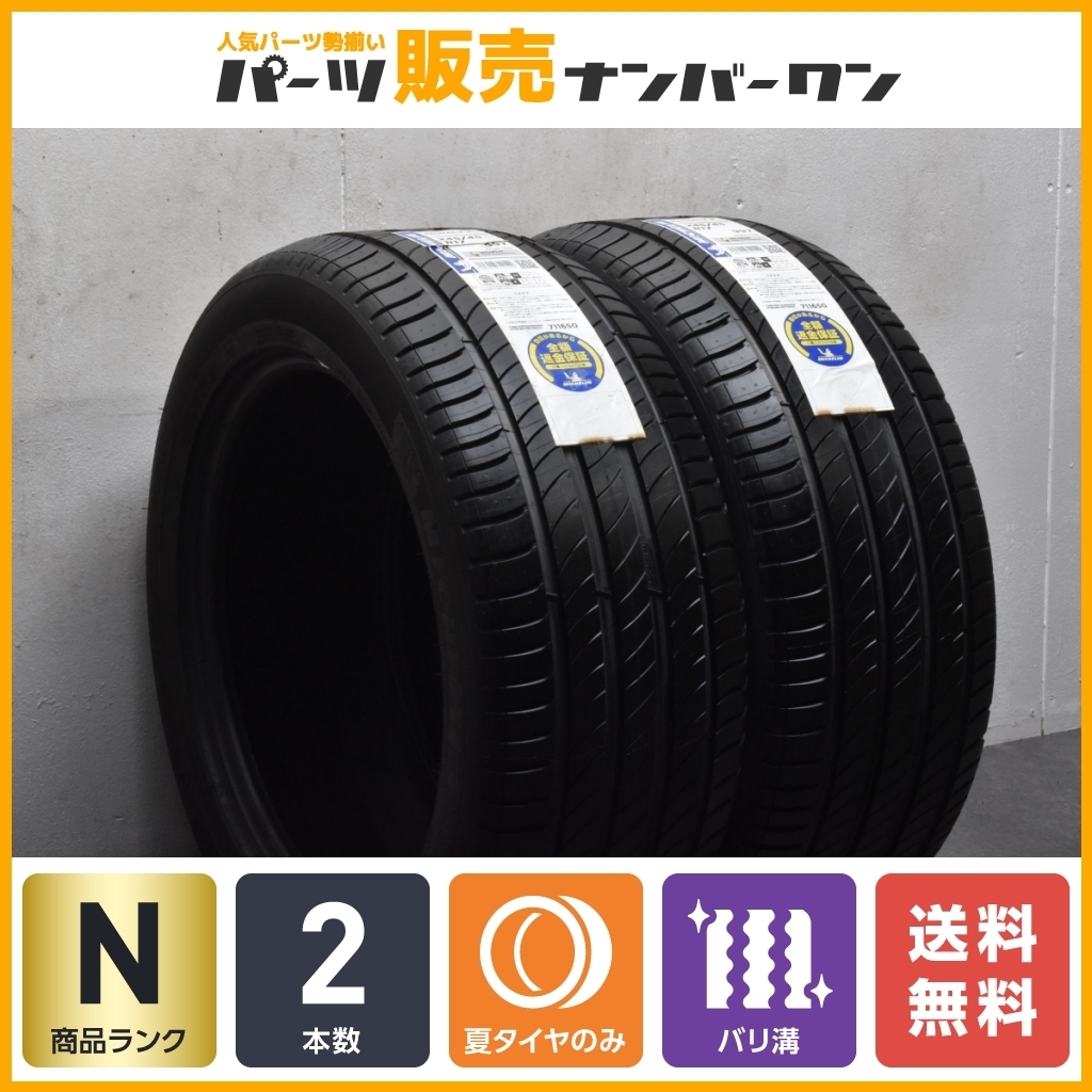 0215b47d-19fc-42a2-a32f-6dee8926a292