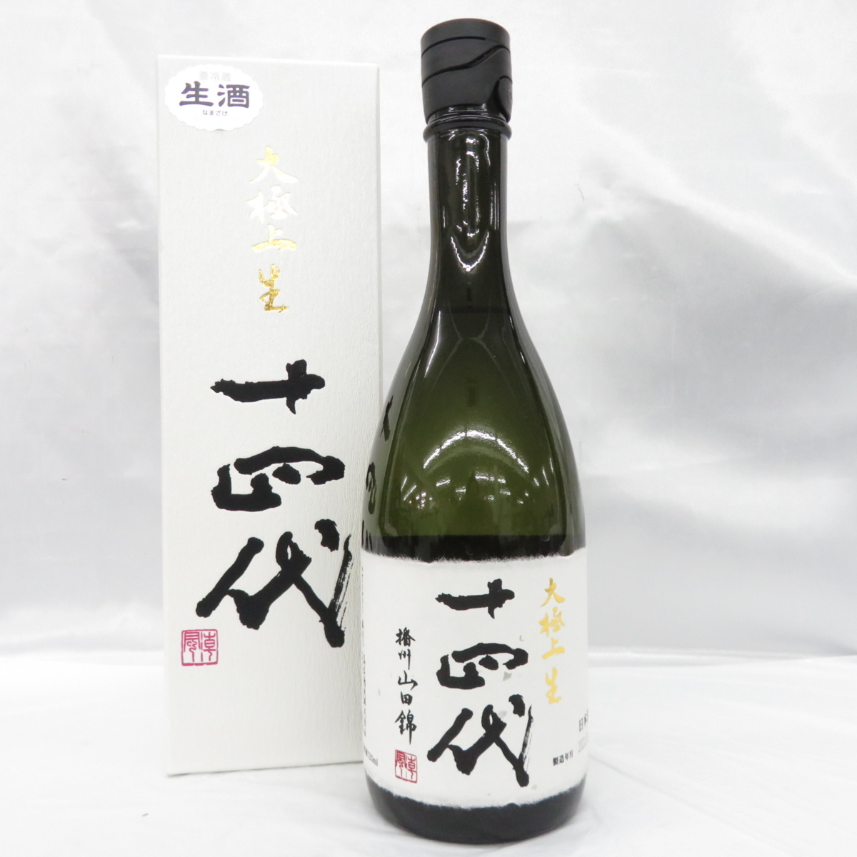 新作登場，新品 【未開栓】十四代 播州山田錦 大極上生 純米