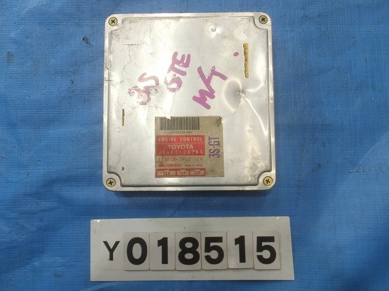 まとめ売り ○○ST185H セリカGT-FOUR 5MT 3S-GTE 89661-20751 純正 エンジン
