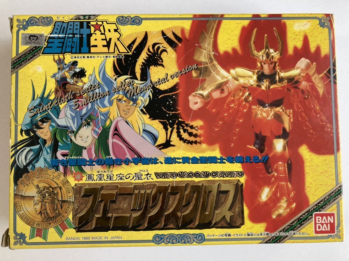 新作，定番人気 当時物 バンダイ 聖闘士星矢大系 聖闘士星矢 鳳凰星座の聖衣 フェニックスクロス ゴールド(その他)｜売買されたオークション情報、yahooの商品情報をアーカイブ公開 - オークファン その他