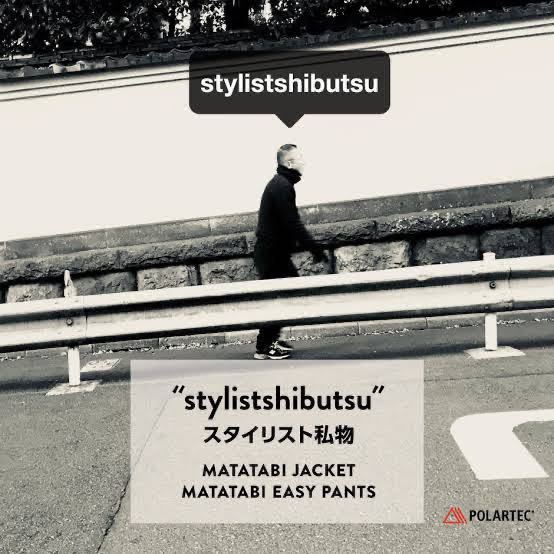 nonnativeとスタイリスト私物フリースセットアップ ジャケット4 パンツ 