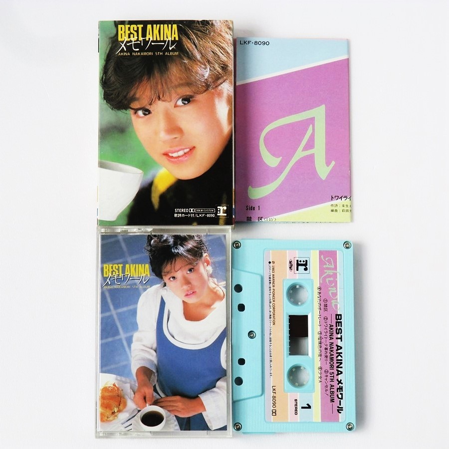 低価，格安 bbb / カセット テープ / 中森明菜 / BEST AKINA メモワール(ロック、ポップス)｜売買されたオークション情報、yahooの商品情報をアーカイブ公開 - オークファン ロック、ポップス