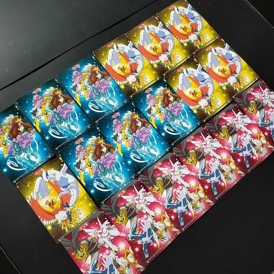 激レア☆伝説ポケモン18体 ポケモン トップ トップサン カード ダス