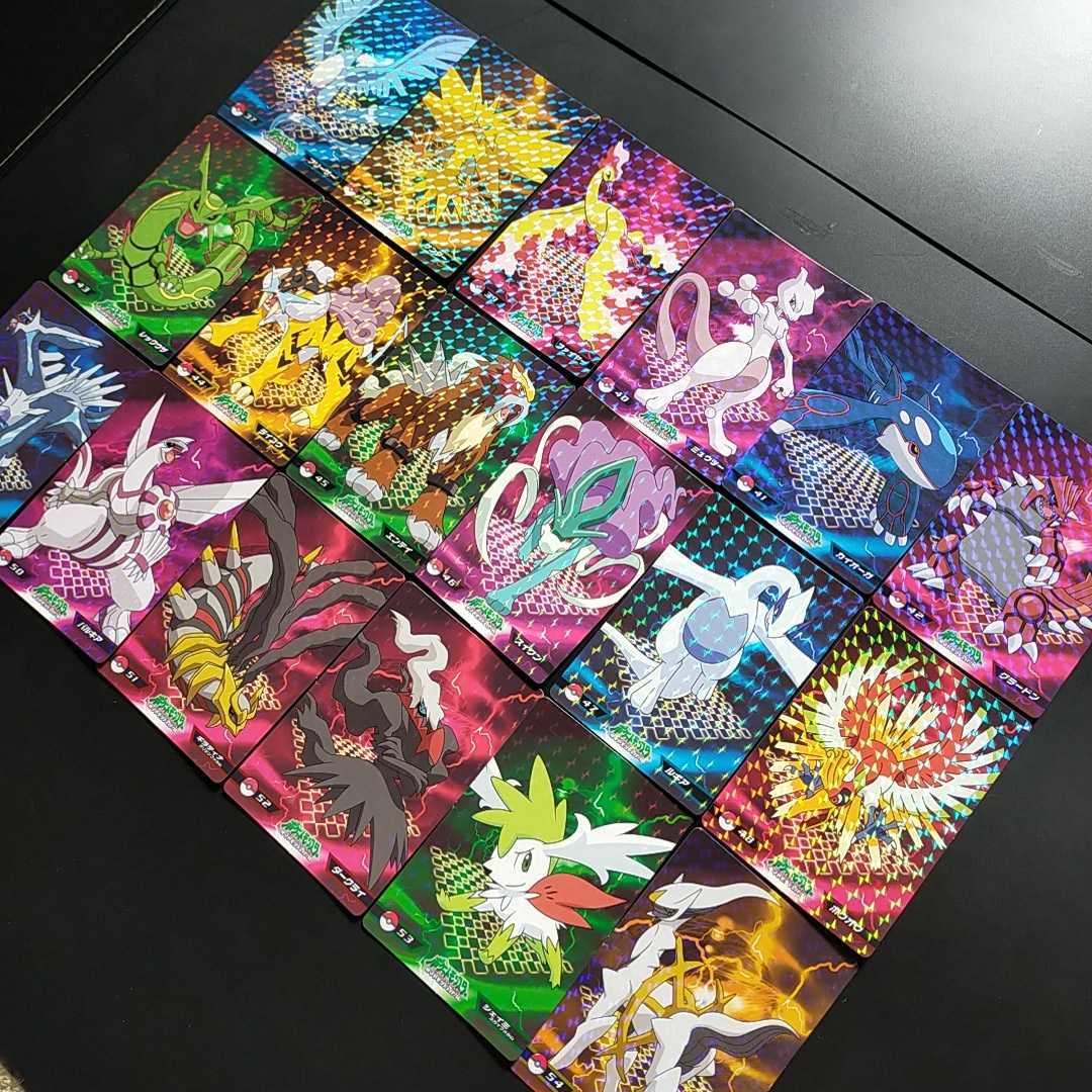 激レア☆伝説ポケモン18体 ポケモン トップ トップサン カード ダス