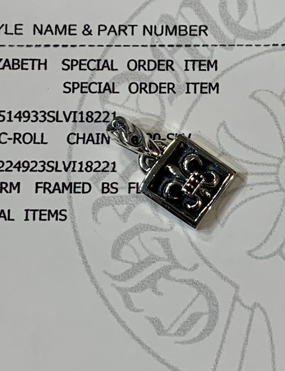 Chrome HeartsクロムハーツフレームドBSフレア/ルビーパヴェ新品加工