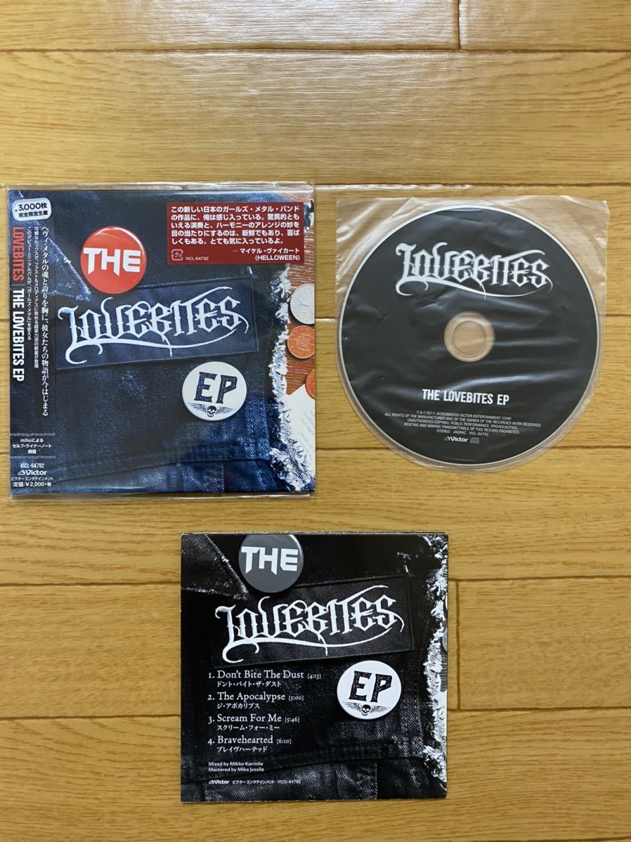 LOVEBITES | – 激ロック インタビュー Album II JPU Records at SITE