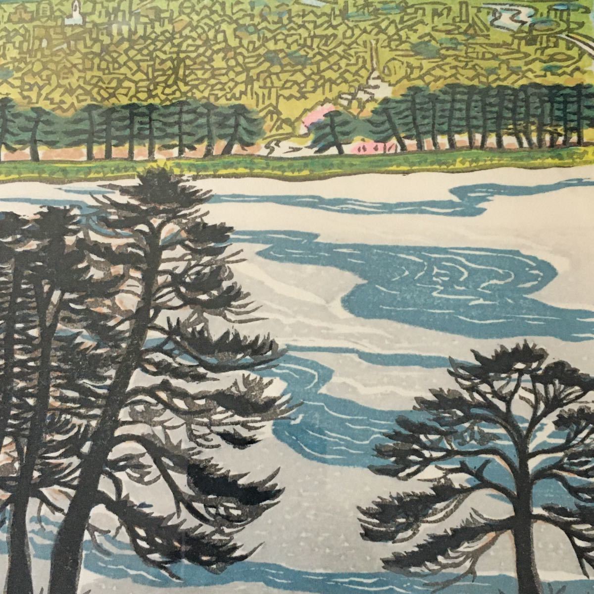 浦田周社 うらたかねたか 630/1880 はる風 木版画 1990年作 富士山