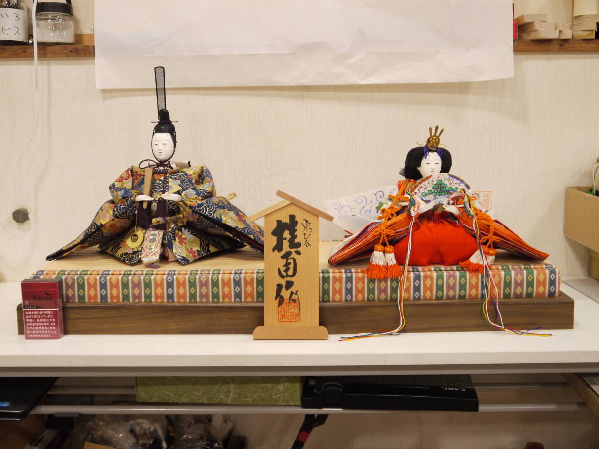 安藤桂甫作 | 京雛 雛人形京七番親王飾り 雛人形（ひな人形）・五月 ひな人形 雛人形 P85021インターネット店だけ☆限定販売 親王飾り -雛人形の頂点を究める- 雛人形（ひな人形） 雛人形・京雛・京人形の桂甫作安藤人形店&frasl;京都 京雛十一番雅印 安藤桂甫 雛人形（ひな人形）・五 雛人形の通販
