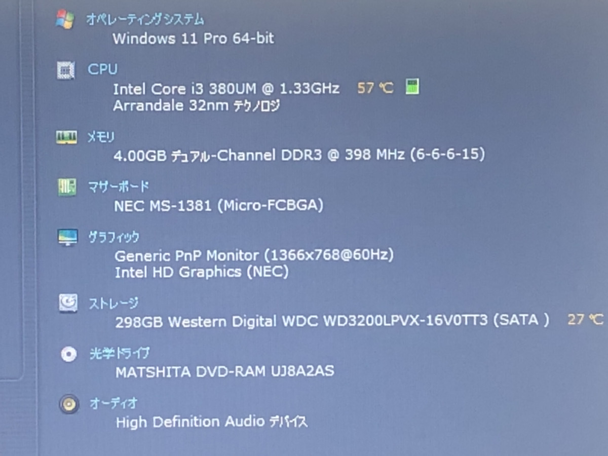 CMOS電池交換要 最新OS Windows11Pro ノートPC NEC LaVie G PC-GL132A6AR Core i3 メモリ4GB  HDD320GB (12インチ～)｜売買されたオークション情報、Yahoo!オークション(旧ヤフオク!) の商品情報をアーカイブ公開 -  オークファン（aucfan.com）