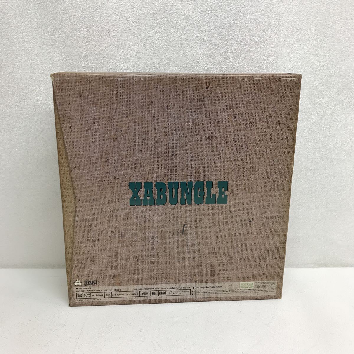 Y0221A1 未開封多数☆戦闘メカザブングル XABUNGLE LD BOX レーザー 