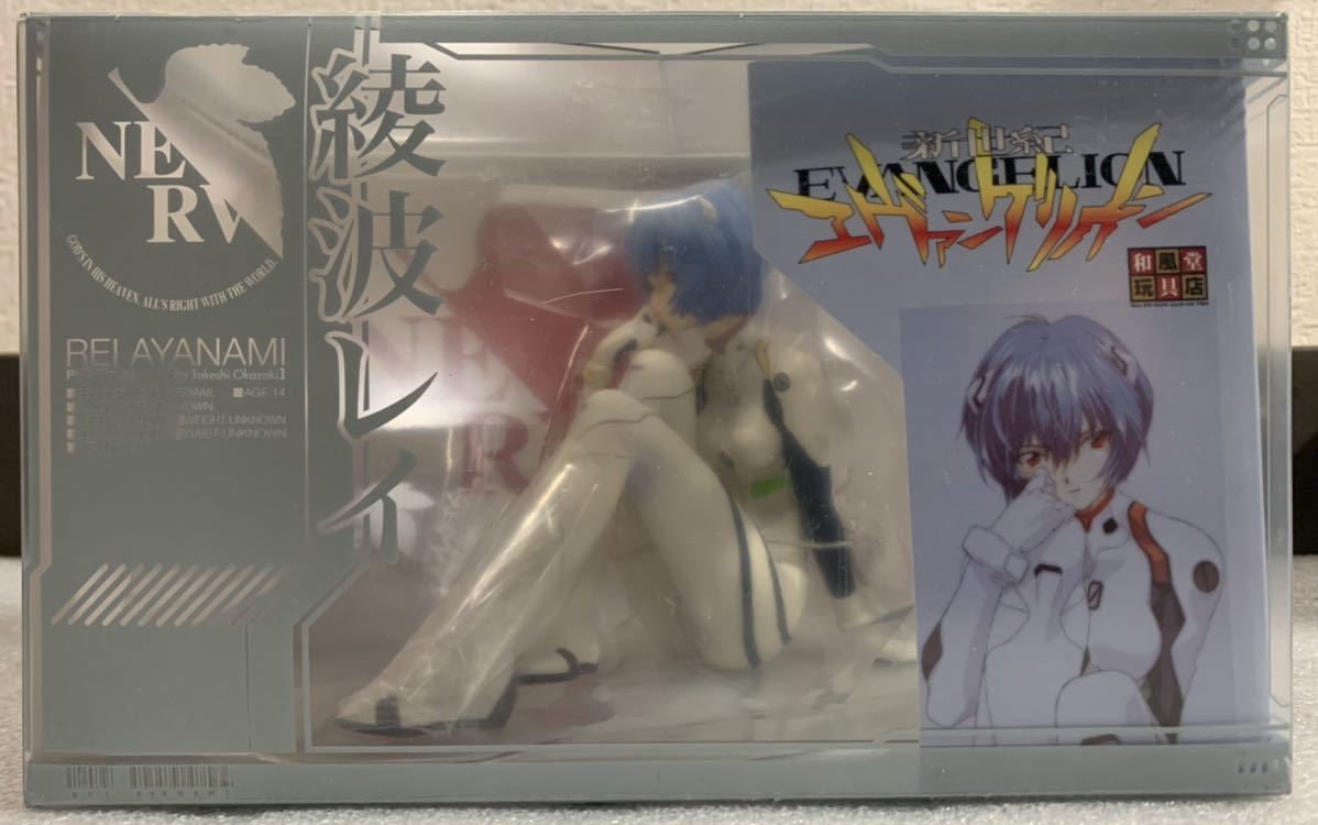 1円 ホビー フィギュア ガイナックス エンターブレイン 和風堂玩具店 