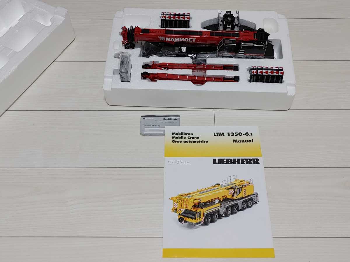 LTM Liebherr WSI - 1350-6.1 Crane Mobile 0 1:50 crane LTM1350-6.1 1⁄50