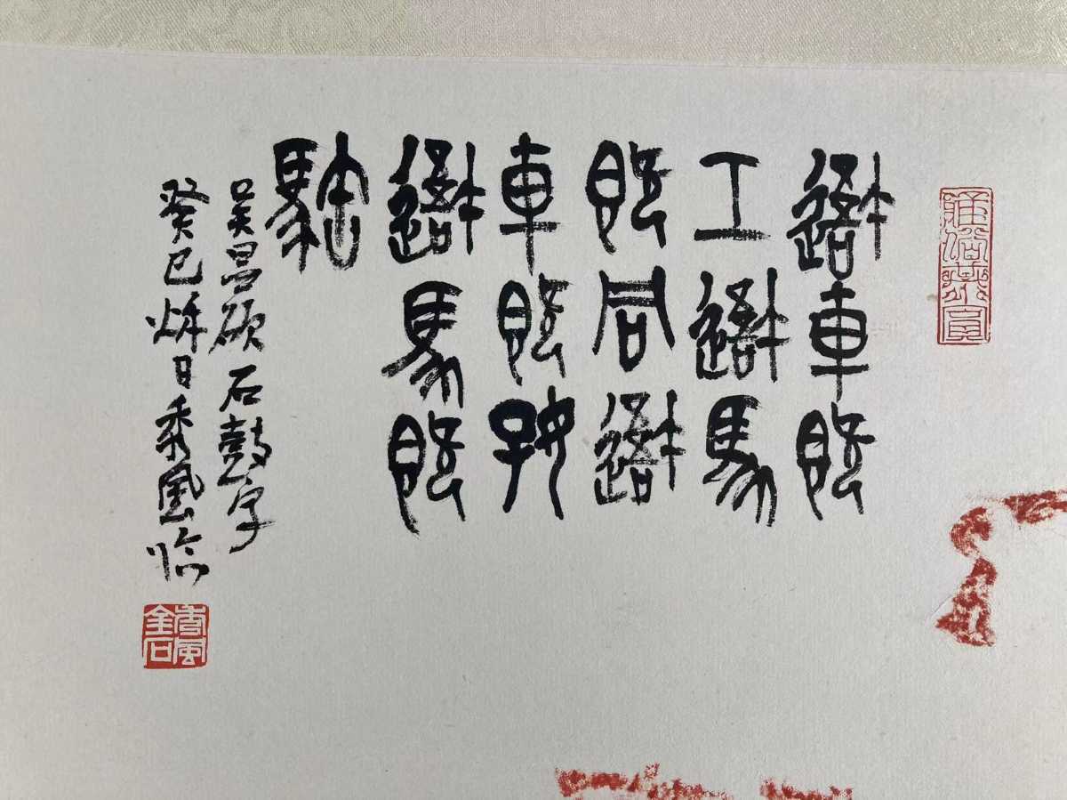 中国 徐州漢画像石 拓本 車馬出 中国 徐州漢画像石 拓本 車