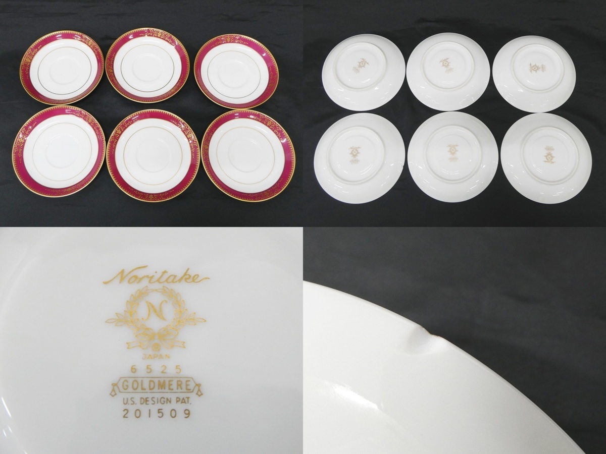 Noritake Vintage Japan Set Stainless Your Flatware 18⁄8 China 