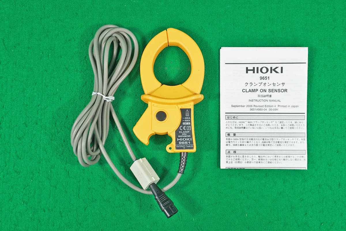 ひー 日置電機 クランプオンセンサ 9651 CLAMP ON SENSOR HIOKI 【公式通販】