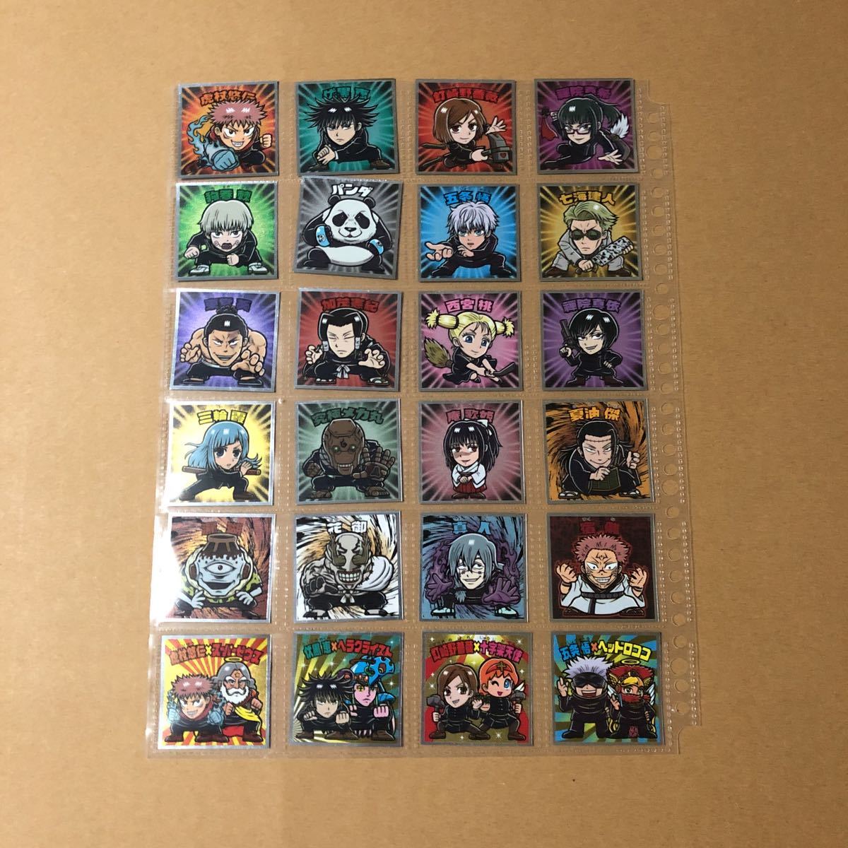 送料無料　呪術廻戦マンフルコンプ