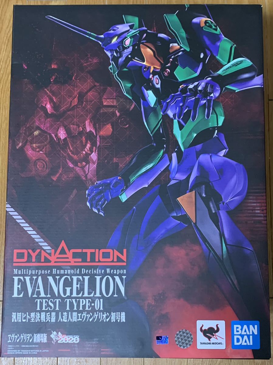 DYNACTION ダイナクション　エヴァ2号機フィギュア（箱あり） DYNACTION ダイナクション エヴァ2号機フィギュア（箱あり