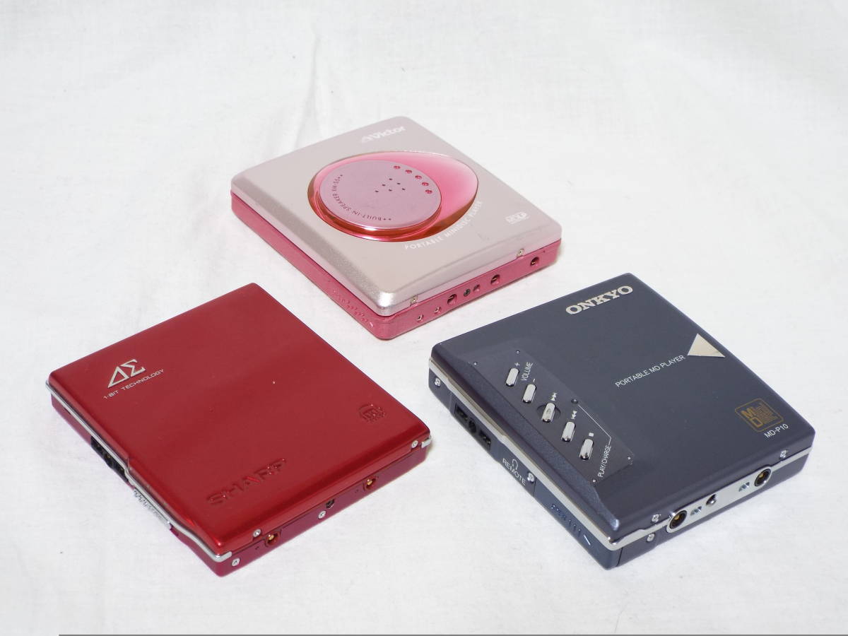 ONKYO MD-P10 SHARP MD-DS70 VICTOR XM-S5-P ポータブル MDプレーヤー 