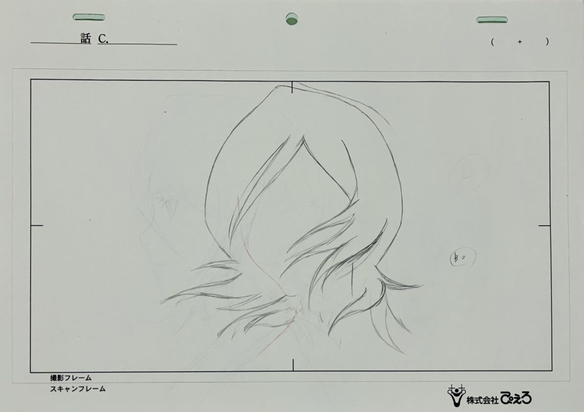BLEACH ブリーチ ルキア 原画セット「動画 修正 原画 セル画 アニメ