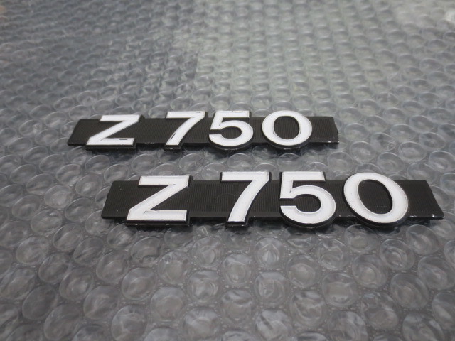 絶版車　Kawasaki Z750 サイドカバーエンブレム社外2枚SET　アルミ製 _1