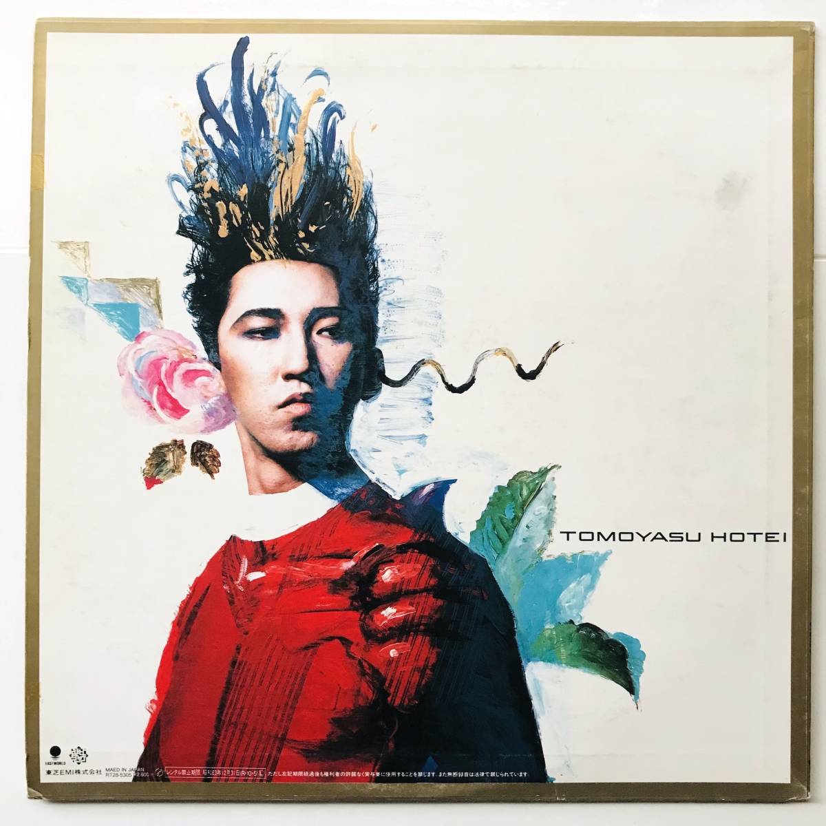 布袋寅泰 ギタリズム2プロモ盤セット BOOWY 氷室京介 松井常松 高橋まこ 貴重｜レコード‥布袋寅泰〔GUITARHYTHM〕ギタリズム/BOOWY/ボウイ/氷室