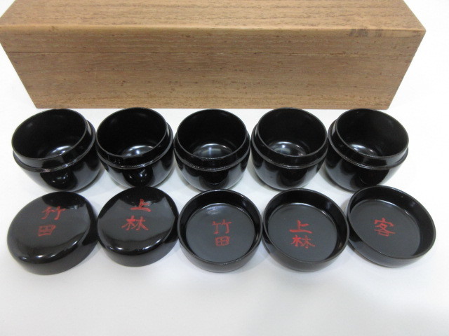 茶道具 茶歌舞伎盆セット 茶歌舞伎盆 木製 七事式（しち