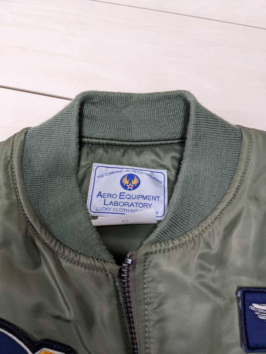 テッドマン TED COMPANY AERO EQUIPMENT LABORATORY MA-1 サイズ42 