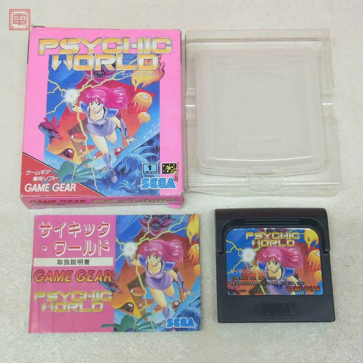 Yahoo!オークション -「サイキックワールド」(ゲームギア) (セガ)の