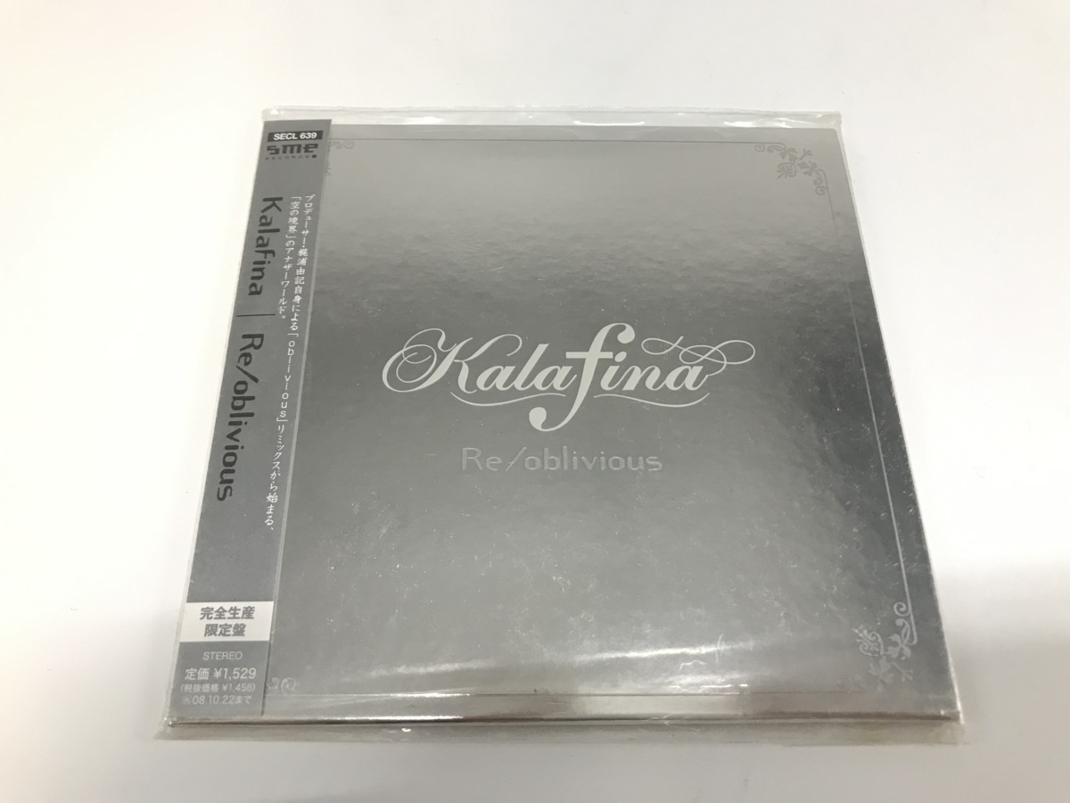 Re⁄oblivious Kalafina - 完全生産限定盤 | カラフィナ kalafina 完全