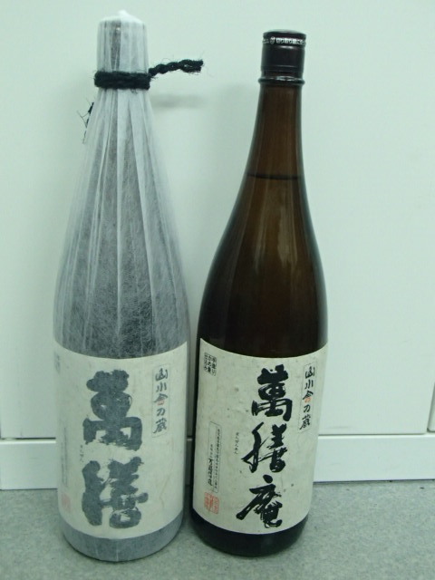 全国無料，送料無料 49697☆古酒 未開栓 ドンペリニヨン Dom Perignon