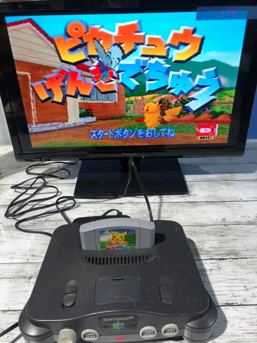 22d02 79 Nintendo64 ポケモンスタジアム 64gbパックセット ポケモンスタジアム2 金銀 ピカチュウげんき ちゅう タイトル 売買されたオークション情報 Yahooの商品情報をアーカイブ公開 オークファン Aucfan Com