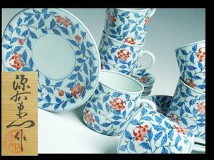 源右衛門】舘林源右衛門作染錦緑彩唐草銘々皿六枚セット