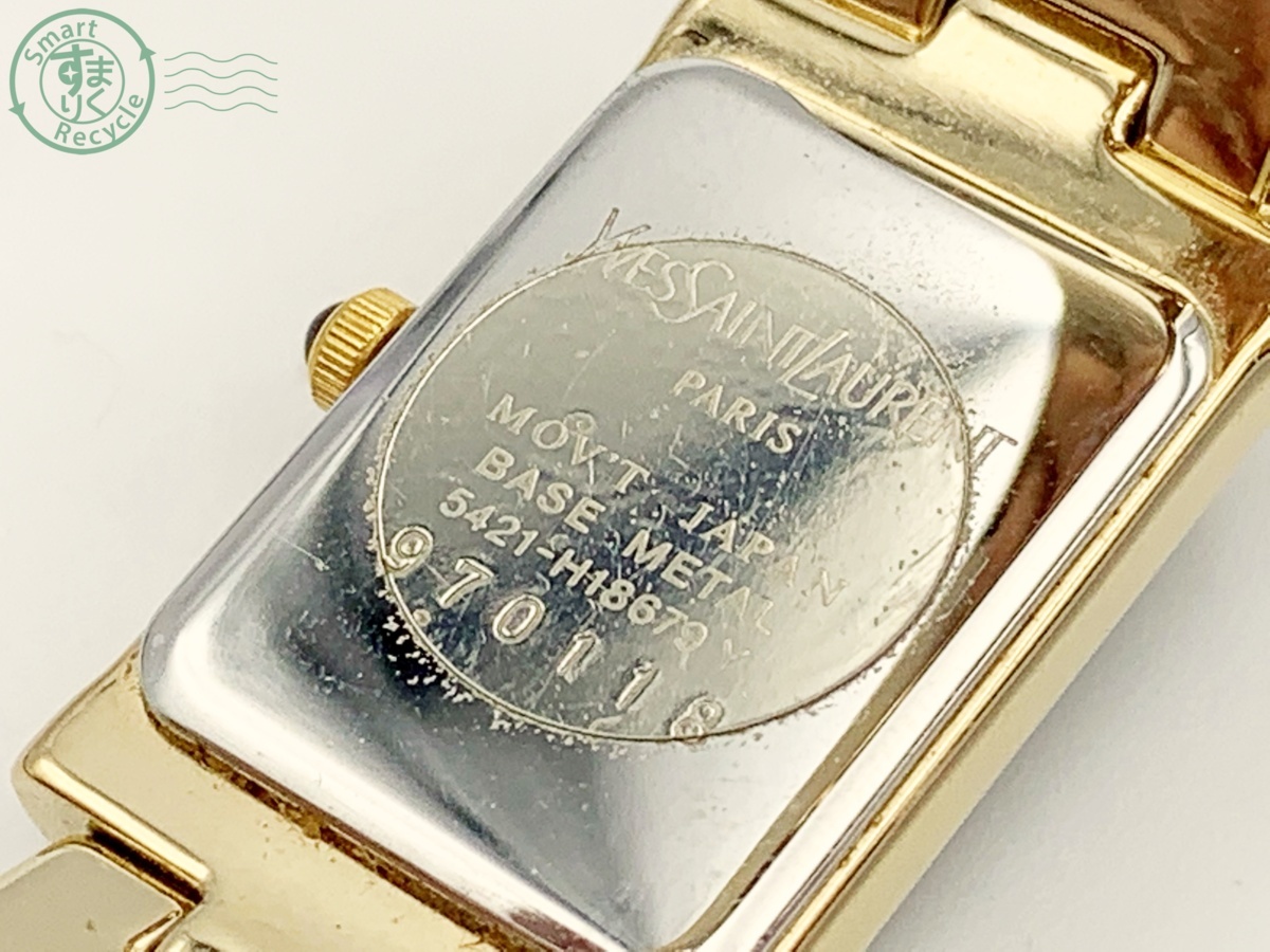 YVES SAINT LAURENTサンローラン 0261179 1円スタート☆ Yves Saint Laurent イヴサンローラン YSL
