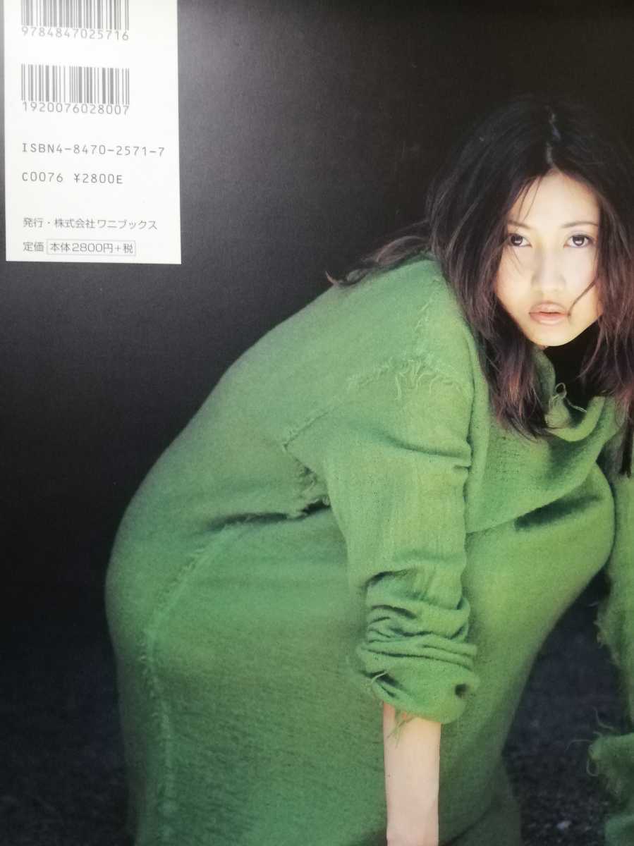菊川怜 写真集 Rare 渡辺達生撮影 00年発行初版 ワニブックス その他 売買されたオークション情報 Yahooの商品情報をアーカイブ公開 オークファン Aucfan Com