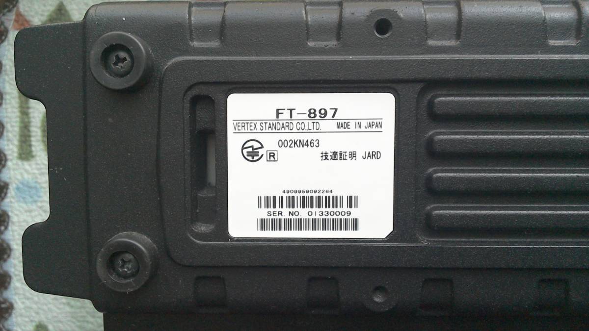 YAESU - Yahoo!オークション HF⁄50⁄144⁄430MHz > | FT-897D 無線機 