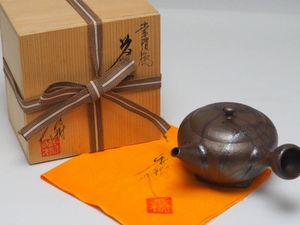 吉川 雪堂のYahoo!オークション(旧ヤフオク!)の相場・価格を見る
