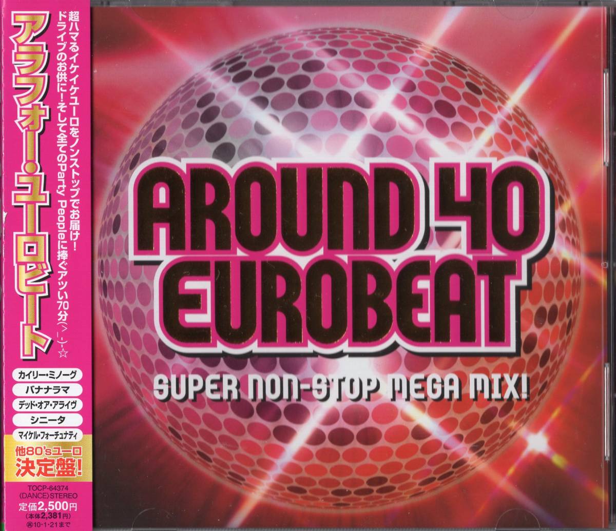 即決】「 アラフォー・ユーロビート // Around 40 Eurobeat 」CD｜音楽