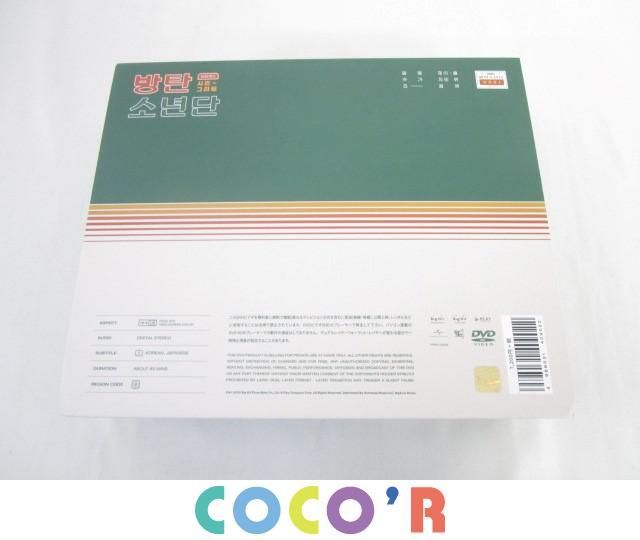 【同梱可】優良品 韓流 防弾少年団 BTS SEASON'S GREETING シーグリ 2021 ジョングク