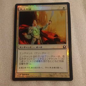 天上ののヤフオク の相場 価格を見る ヤフオク の天上ののオークション売買情報は40件が掲載されています