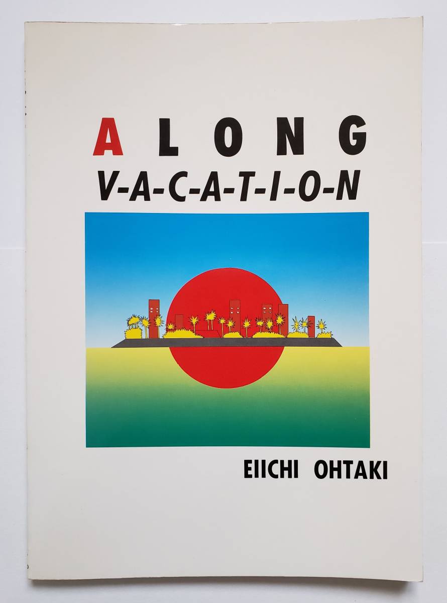 LONG A VACATION 大瀧詠一 大滝詠一 Niagara records | プロモーション 