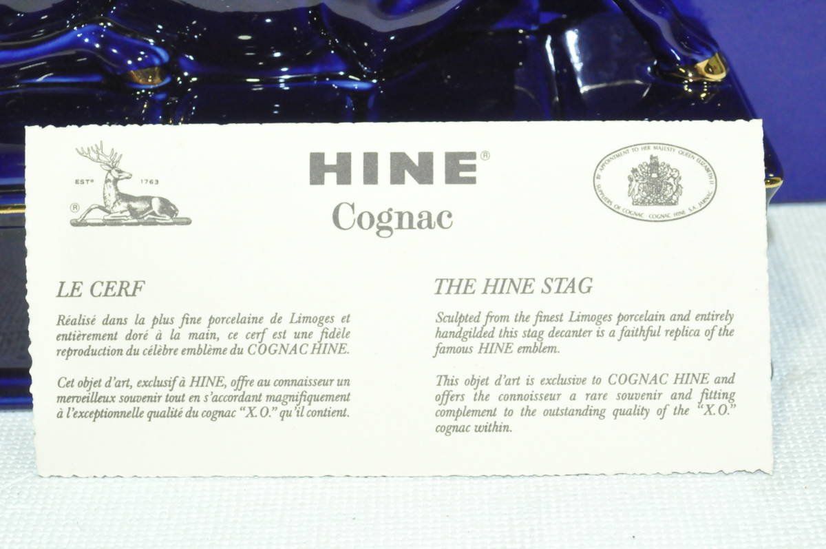 HINE XO ハイン XO 鹿 青 陶器ボトル コニャック ブランデ― 未開栓 古