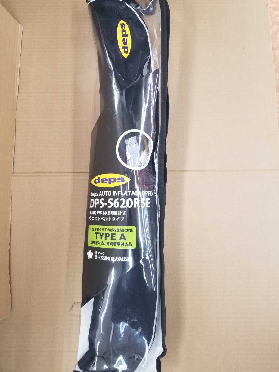 デプス deps | DPS-5620RSE INFLATABLE PFD OFFICIAL HP AUTO DES
