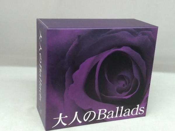 大人のBallads (CD5枚組)