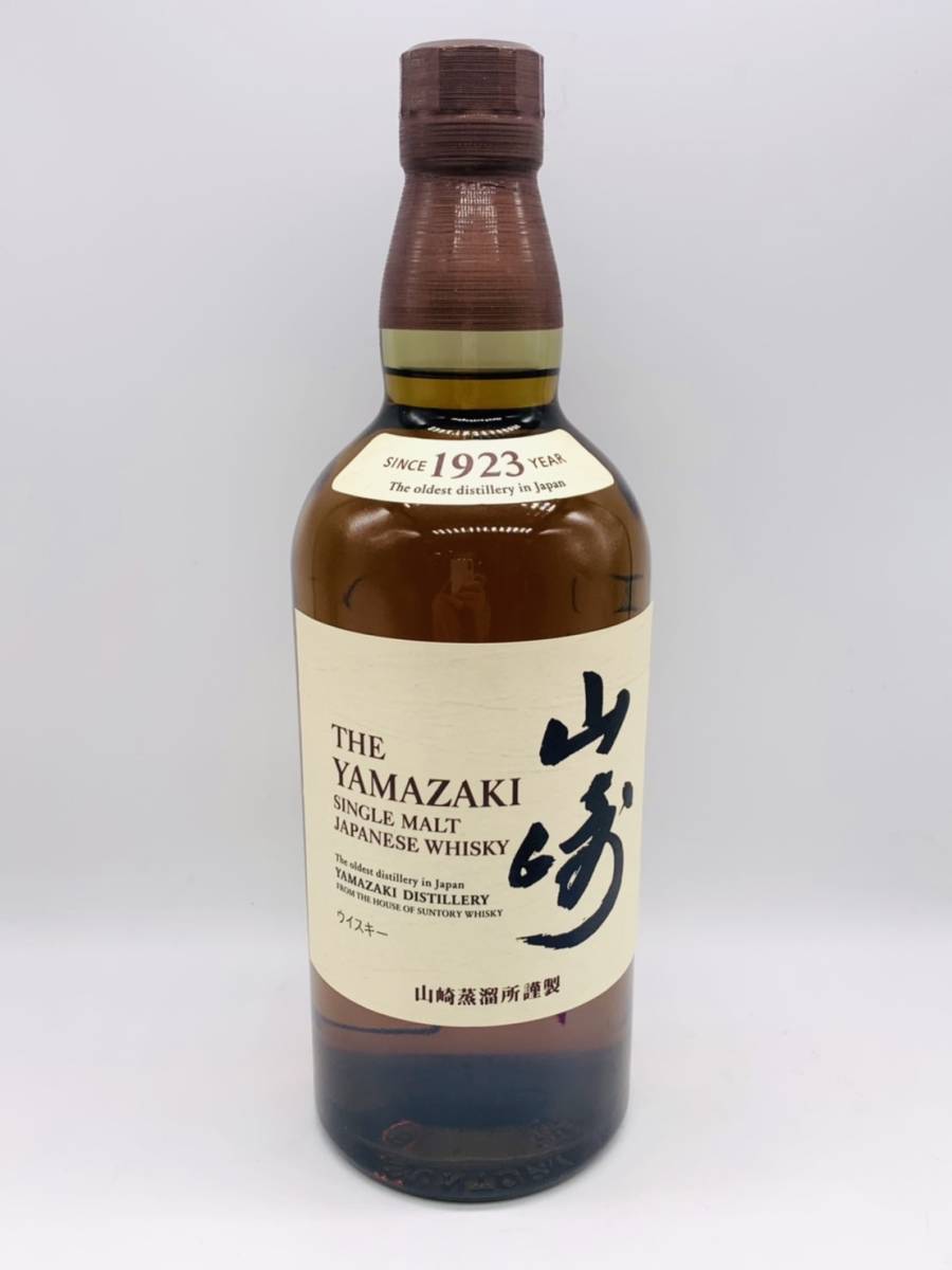 新品 サントリー 山崎 NV ノンエイジ 700ml 2本セット ウイスキー 食品