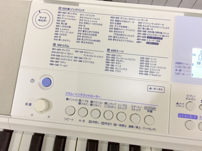 CASIO LK-515 光ナビゲーションキーボード カシオ H1938