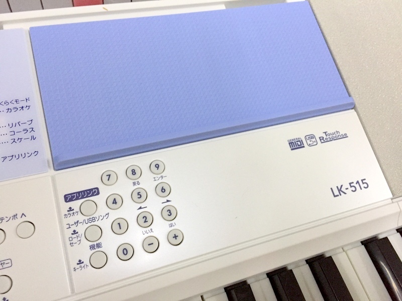 CASIO LK-515 光ナビゲーションキーボード カシオ H1938