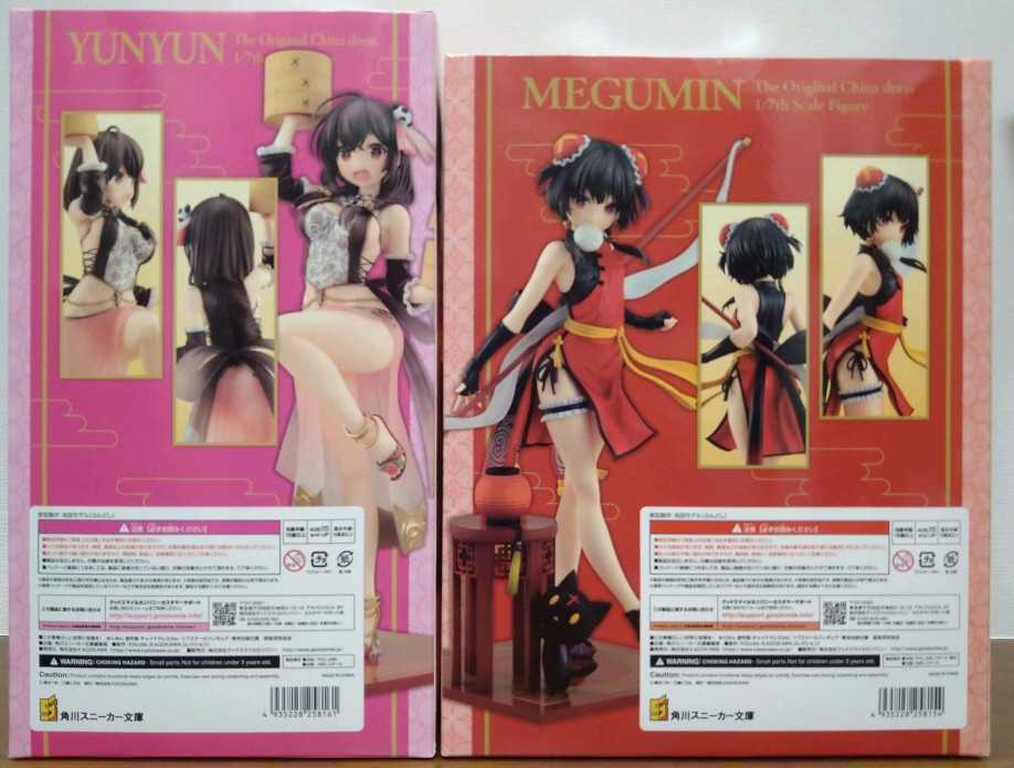 開封済:美品】KADOKAWA KDcolle この素晴らしい世界に祝福を! めぐみん