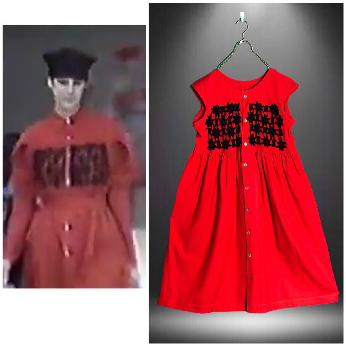 ヴィンテージ 初期 アーカイブ1988 レッドイズブラック ☆COMME des 