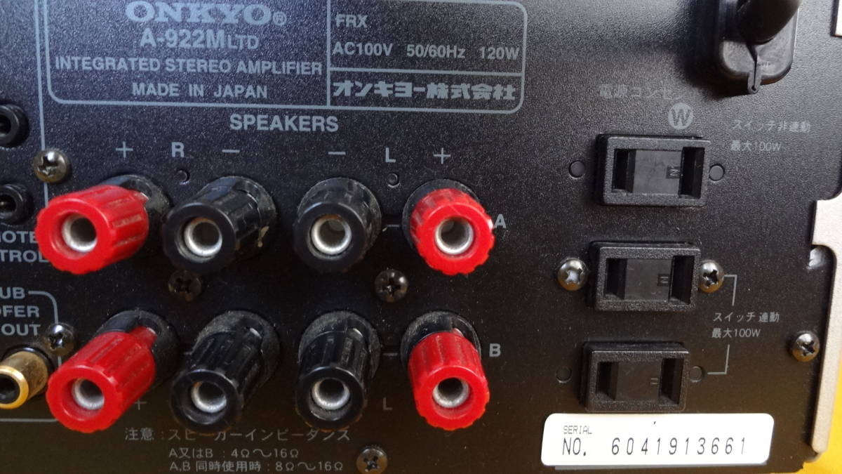 ONKYO A-922M LTD リモコン付き ジャンクとして A-922M ONKYO ONKYO